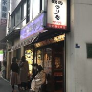 明洞よりも鐘路３街の雰囲気（笑）で韓国風餃子