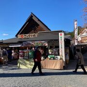 小國神社の鳥居の横すぐにあります