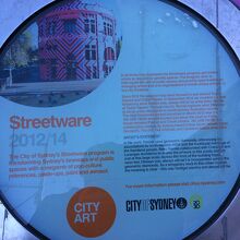 この半円形のビルは以前はこんなピンクに・・・案内パネル有り