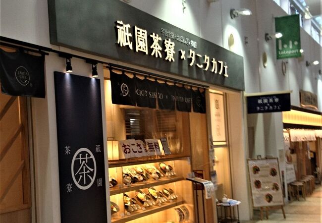 鎌倉パスタ ららぽーと柏の葉店 クチコミ アクセス 営業時間 柏 流山 フォートラベル