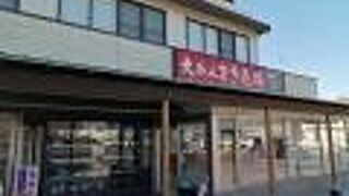 知立名物の大あんまき