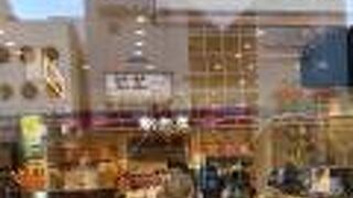 新幹線のおとも探しに便利