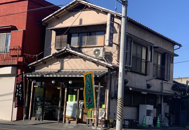 三船屋菓子店