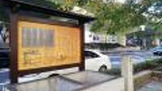 江戸時代を垣間見る歴史ある井戸