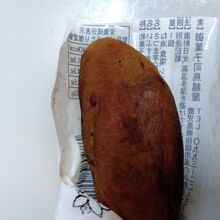   鹿児島名物さつまいもを使ったお菓子