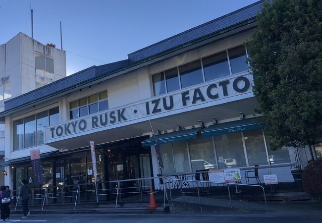 TOKYO RUSK 伊豆ファクトリー