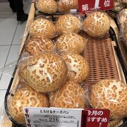 大人気の横浜発祥のパン屋さん
