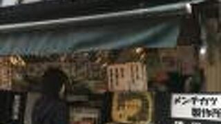 「サトー」か「すずき」か！