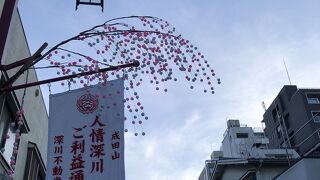 いろいろなお店があります