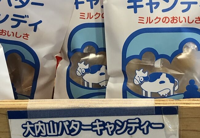 三重県を代表する牛乳メーカー