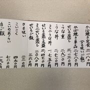うなぎ専門店 立花荘 クチコミ アクセス 営業時間 朝倉 甘木 小郡 フォートラベル