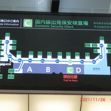 ターミナルの案内、搭乗口は62番