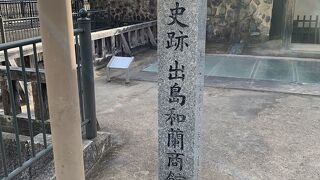 歴史ロマンの出島
