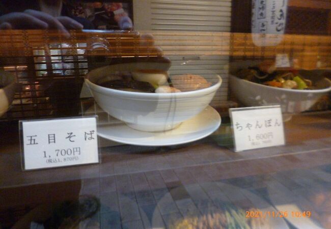 中国料理店 みなさんこんにちは😃 福岡トヨペット清水店です 今回はクラウン