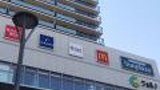 2021年春にリニューアル