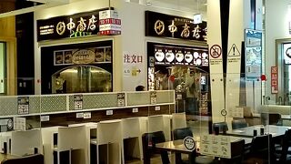 東京グルメスタジアム