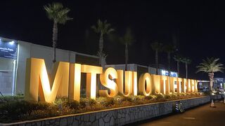 ウインターセールを実施していました