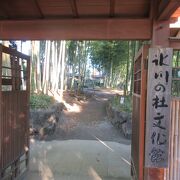 氷川神社の参道の途中にある竹林と庭園