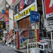 国際通りから路地に入った商店街