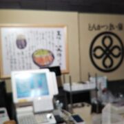 老舗の豚カツ屋