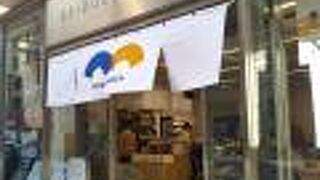 お客様が増えて