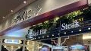 炭焼ステーキ くに 名取店