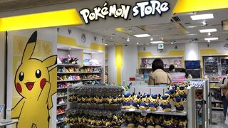 ピカチュウがいっぱい！