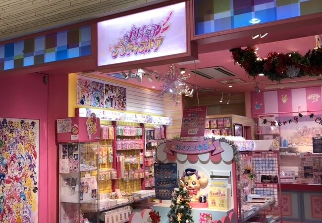 プリキュア プリティストア 東京キャラクターストリート クチコミ アクセス 営業時間 丸の内 大手町 八重洲 フォートラベル