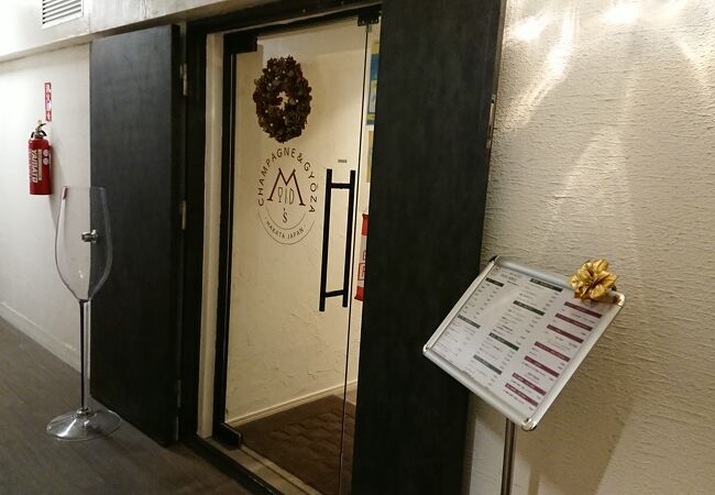 気になっていた「シャンパンと餃子のお店 M's（ミューズ）」