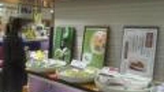 「ずんだ餅パイ」を買ってみました