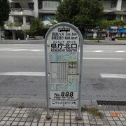 ホテル近くの県庁前駅から、路線バスを利用して識名園に行く予定でした。