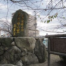 甘木鉄道の甘木駅前にあった日本発祥之地 卑弥呼の里