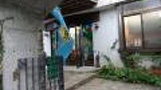 首里城の周辺を散策していたら、偶然このお店の前を通りかかりました。