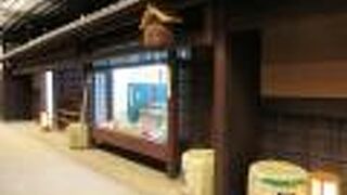 杉玉も飾られていました