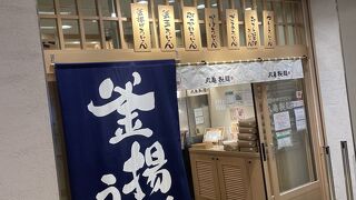 朝ごはんに丸亀