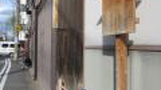 説明板が立っているだけですが・・・