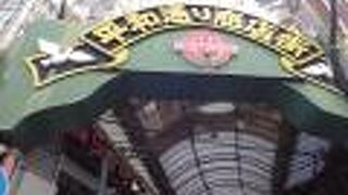 国際通り沿いにあります。