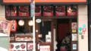 宇奈とと 浅草店