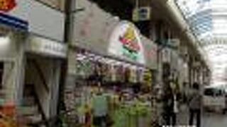 どの商品も安いです。