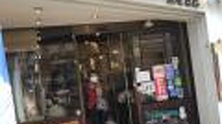 コーヒーからあんみつまで