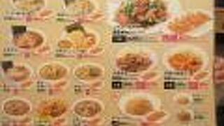 昼食で利用しました