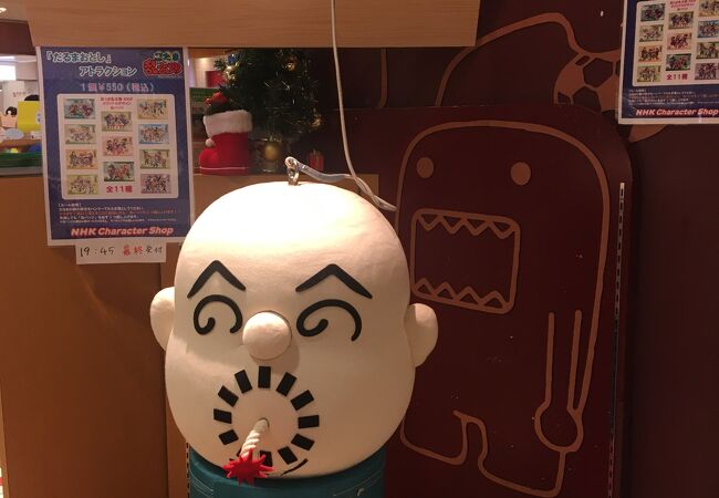 Nhkキャラクターショップ 東京キャラクターストリート クチコミ アクセス 営業時間 丸の内 大手町 八重洲 フォートラベル