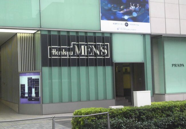 阪急メンズ トーキョー クチコミ アクセス 営業時間 銀座 有楽町 日比谷 フォートラベル