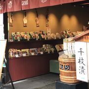 進物品もあります