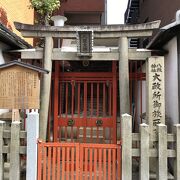 かつては、八坂神社の御旅所だった場所