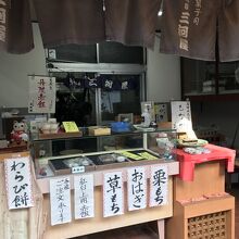 美味しそうですね