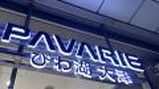 大津サービスエリア