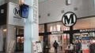 大きな書店です