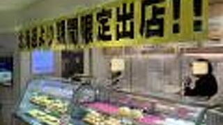 SWEETS BOX  エミオ池袋店