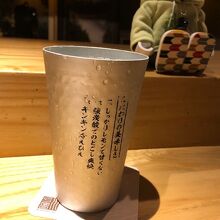 追加はレモンサワー